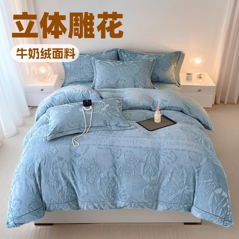 Light Luxury Carved Milk Velvet Four-Piece Set, Winter High-End High-Weight Thickeneded Warm Bed Sheetss, Quilt Covers and Fitted Bed Sheetss