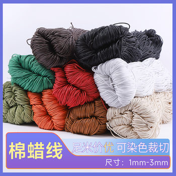 Factory Wholesale Color 1mm Round Wax Rope Cotton DIY Handmade Necklace Accessories Rope Brown Color Wax Rope Pure Cotton Wax Line