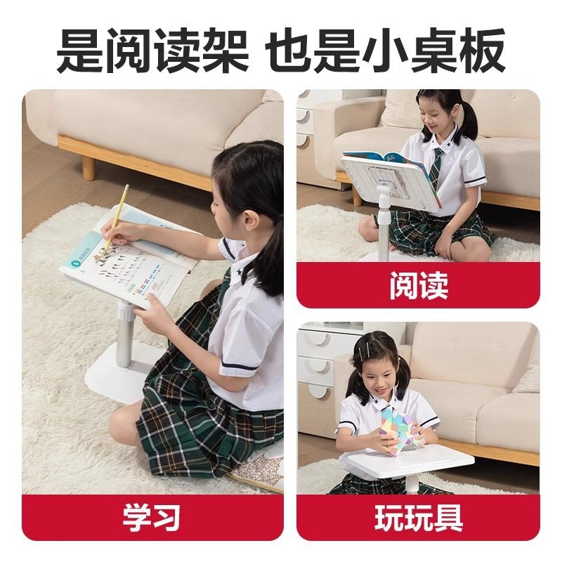 Deli Children's Liftable Reading Stand Floor-Standing Reading Stand Baby Reading Sitting Posture Corrector Book Holder Wholesale