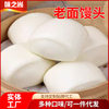 Handmade Sourdough Steamed Buns, Convenient Breakfast Rolls, Northern Original Flavor Noodles