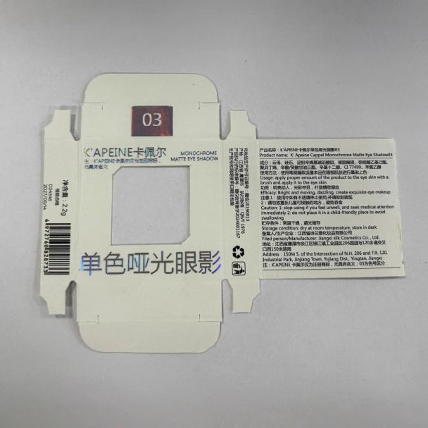 Capel Single-Color Matte Eye Shadow Face Stereo Brightening Silkworm Eye Tear Trough Depression Novice Student Eye Shadow Palette