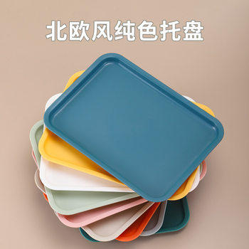 Wheat straw tray rectangular hotel tea set tray fruit plate snack plate household restaurant fruit plastic plate