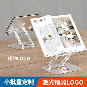 Acrylic Reading Rack Children's Reading Bookshelf Reading Learning Desktop Liftable Reading Stand