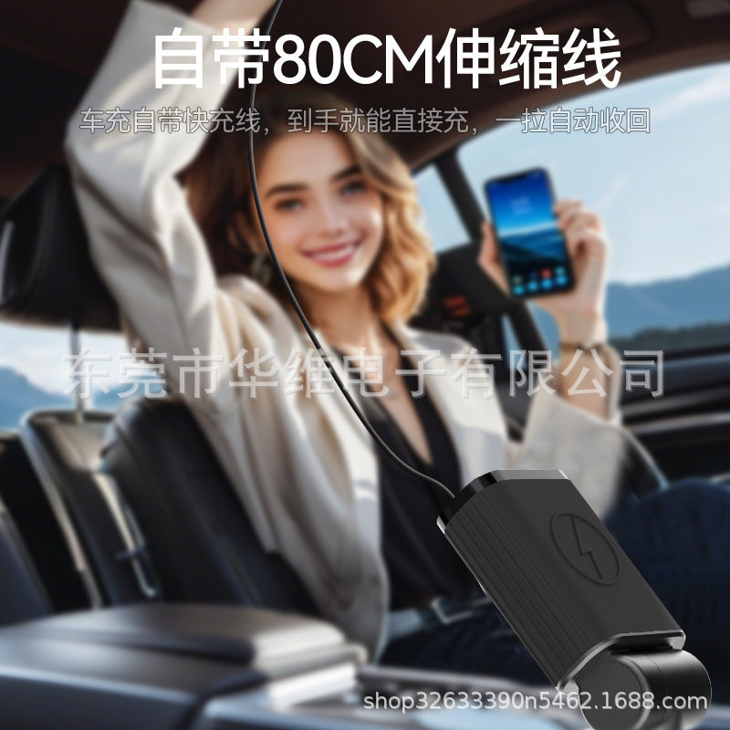 Cross-border single retractable line car charger PD50W fast charging dustproof silicone three-in-one car mobile phone charger