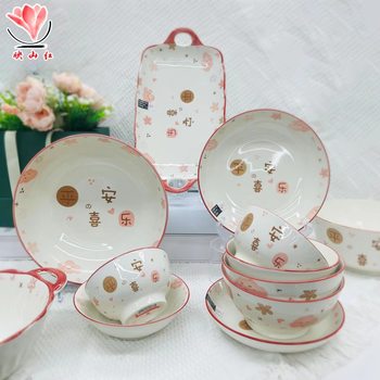 Dish Tableware suit Household Light Luxury Jingdezhen Underglaze Color Ceramic Bowl and Dish Housewarming Relief Bone China Tableware Bowl
