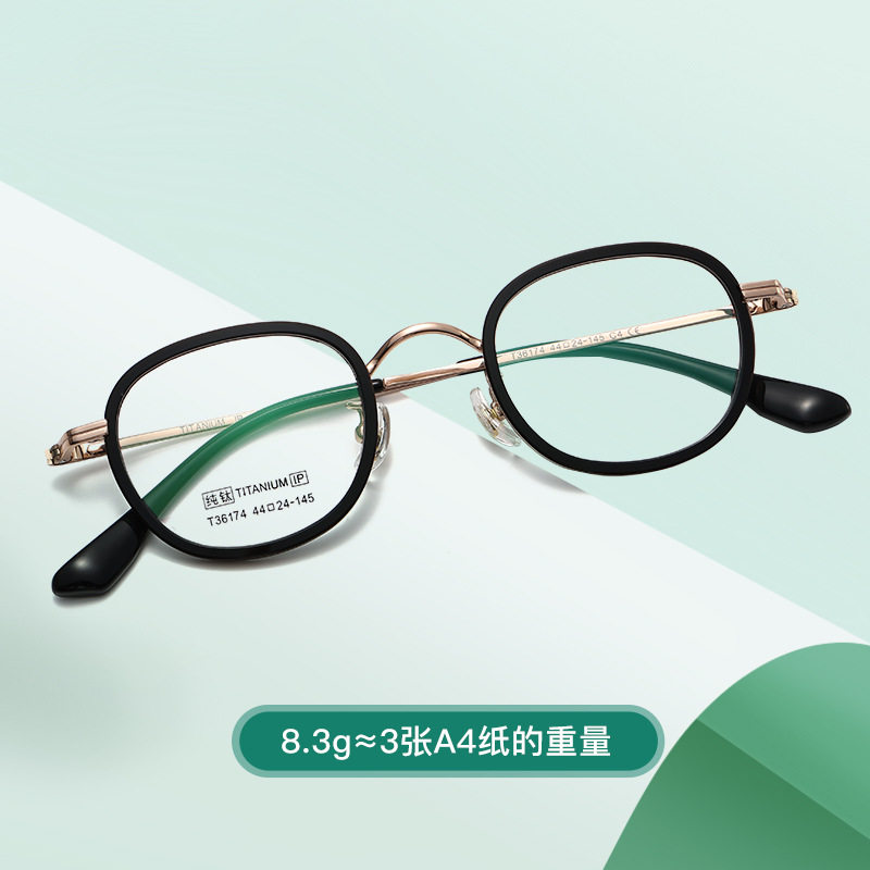 New Ins High-Looking Small Frame for Women, Fashionable and Compact Gold Glue Pure Titanium Oval Frame Factory Direct Sales