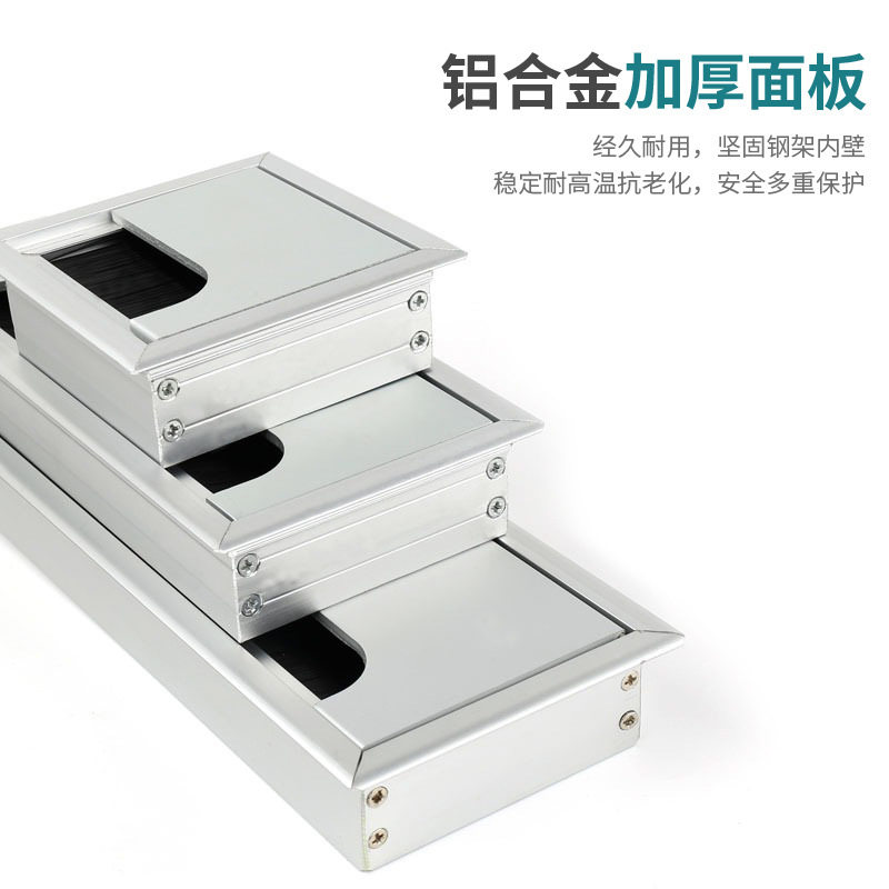 Aluminum Alloy Wire Box Office Desk Computer Desk Flip Cover with Brush Wire Box TV Cabinet Hole Wire Decoration Wire Hole Cover