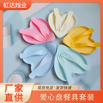 New online celebrity love cake plate birthday party party disposable dessert plate ins style knife and fork plate suit