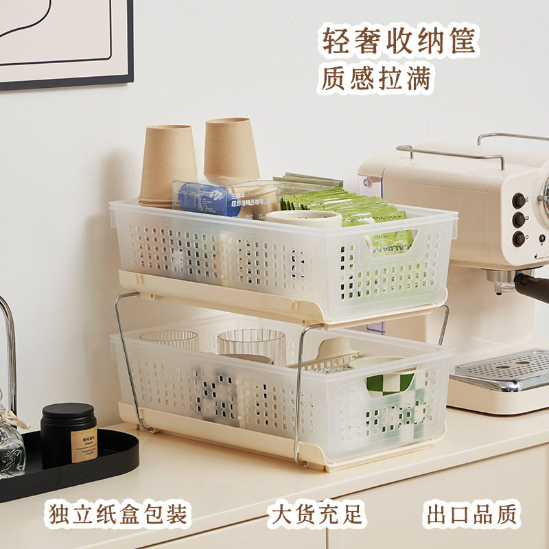 Dropshipping Pull-Out Stackable Hollow Storage Basket for Desk Dormitory Desktop Partition Makeup Storage Miscellaneous Storage Box