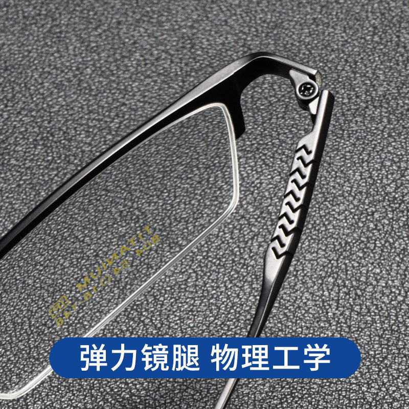 Ultra-Light Business Men's Glasses Frame Pure Titanium Glasses Frame Business Half-Frame Casual Glasses Can Be Equipped with Myopia Glasses 804