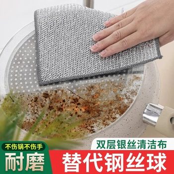 Steel wire dishwashing cloth non-stained with oil instead of steel ball wear-resistant metal wire cleaning cloth dishwashing cloth double-sided silver silk dishwashing towel
