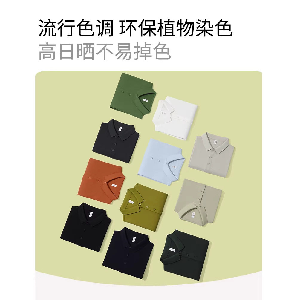 240G重磅短袖长绒棉10A抗菌男女商务挺括工作服上衣polo衫定制