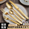 Cross-border Roman column stainless steel Western tableware knife, fork and spoon hotel household steak knife dessert spoon five-piece set