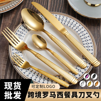 Cross-border Roman column stainless steel Western tableware knife, fork and spoon hotel household steak knife dessert spoon five-piece set