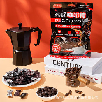 Siyida coffee candy snack chewable coffee bean candy original black coffee flavor instant hard candy wholesale