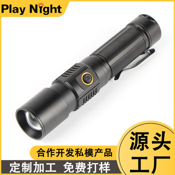 Strong Light P50 Waterproof Type-C Rechargeable Led Portable Small Straight Outdoor Flashlight Factory Direct Sales Super Bright Long Shot