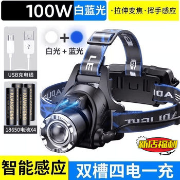 Cross-border bright headlight super bright long-range head-mounted LED induction night fishing flashlight charging outdoor headlight miner's lamp