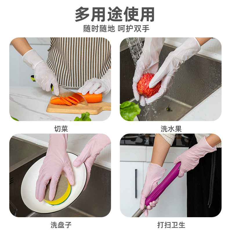 Yonghe 12-inch disposable nitrile gloves food grade household latex dishwashing gloves thickened lengthened durable
