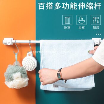 Stainless Steel Telescopic Rod, Punch-Free Shower Curtain Rod, Balcony Clothes Drying Rod, Wardrobe Telescopic Rod, Bathroom Curtain Rod Hanging Clip