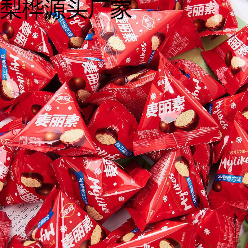 Triangular Bag Chocolate Beans Wedding Candy Wedding Candy Bulk Children's Snacks Wholesale