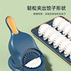 New Dumpling Skin Press and Dumpling Making Two-In-One Tool for Home Use, Bun Mold, Dumpling Dough Rolling Small Tool