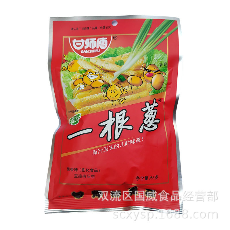 Master Gan's One Scallion 56g Snack Food, Scallion Flavored Puffed Food, Bagged Snacks, One Scallion Wholesale