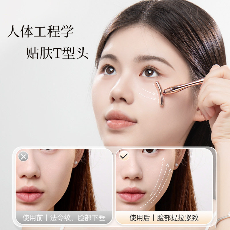 妮丽雅眼霜按摩棒眼脸周面部提拉紧致美容神器涂面霜工具滚珠挖勺,淘宝优惠券,粉丝福利购,淘宝优惠卷