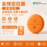 Локатор слежения global smart anti-lost device круглый интеллектуальный локатор слежения для пожилых людей, детей и домашних животных, предотвращающий потерю