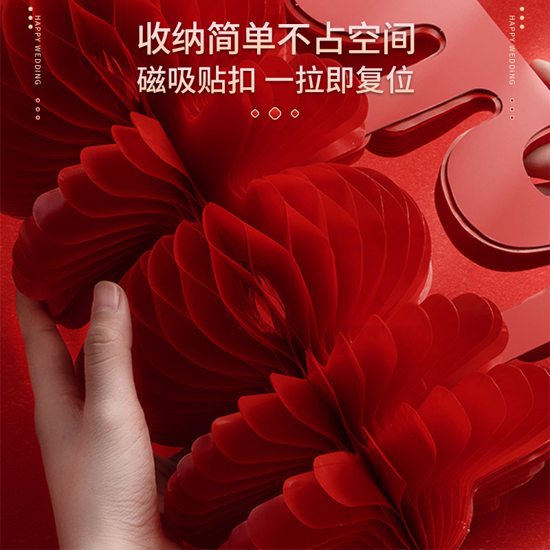 Wedding room decoration, wedding character ornaments, three-dimensional honeycomb 囍 character decoration, desktop wedding supplies, lantern hangings