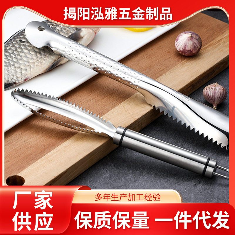 Manufacturer's Manual Fish Cleaning Tool 304 Stainless Steel Fish Scale Scraper Multifunctional Kitchen Gadget Fish Scale Remover