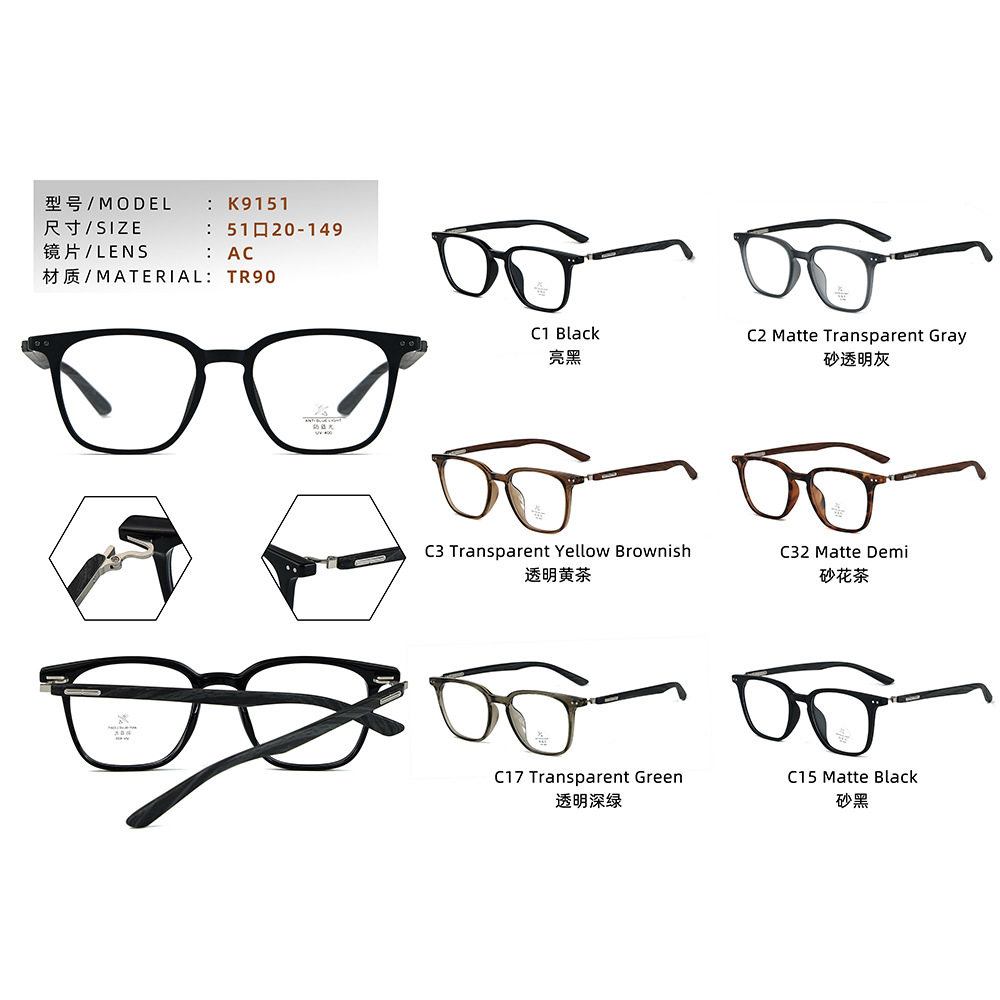 K9151 TR new anti-blue light glasses frame female Korean version of retro plain mirror men's fashion can be matched with glasses wholesale