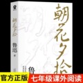 seller product image