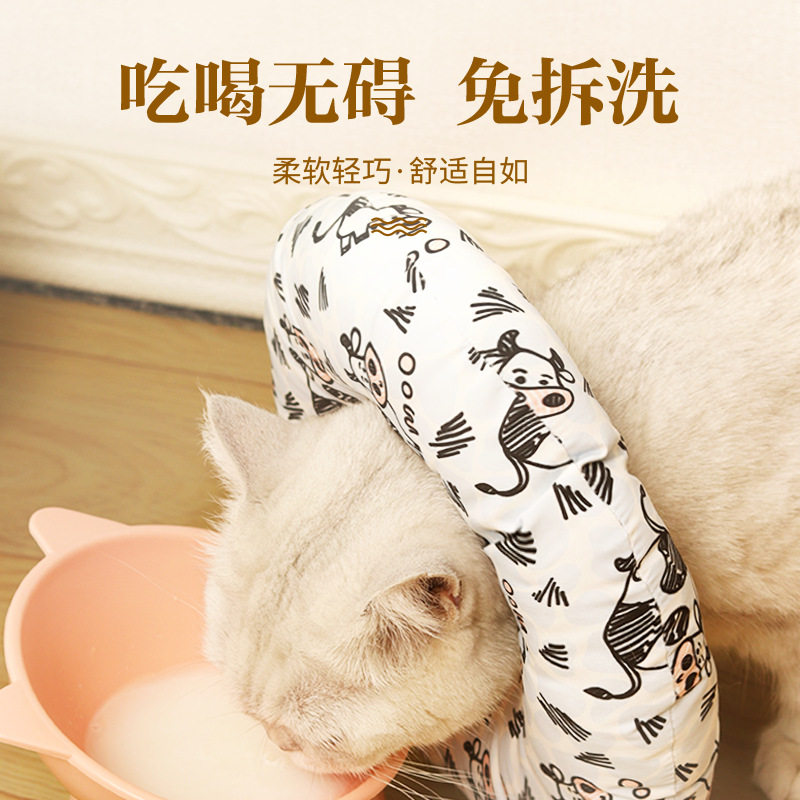 Waterproof Cat Cotton Neck Set Elizabeth Ring Dog Hood Anti-Lick Anti-scratch Pet Beauty Cover Protective Neck Ring
