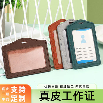 Factory Direct Sales Work Badge Card Holder, Work Id Card Holder, Document Card Holder, Badge Holder, Card Bag Wholesale, Bus Card Holder
