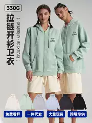 Customized Sweatshirt 330g Fleece-Lined Zip-Up Cardigan Sweatshirt Large Size Loose Casual Men's Sweatshirt with Embroidered Logo