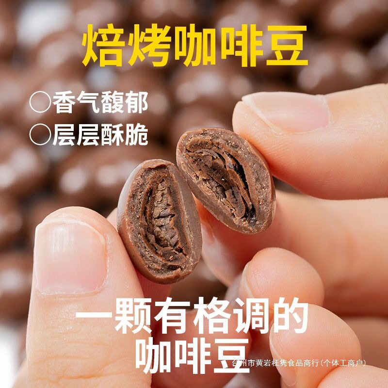 Coffee Beans Chocolate Pure Cocoa Butter Nuts Almond Hazelnut Sandwich Chocolate Snacks Packaging Others