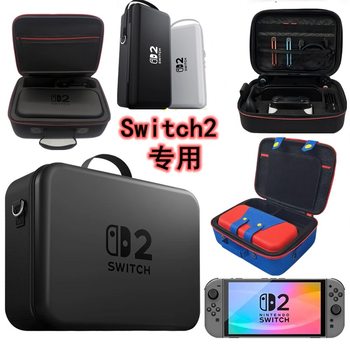 Spot Switch 2Nd Generation Game Console Cosmetics Bag Suitable for Nintendo Switch 2 Console Full Set Cosmetics Bag