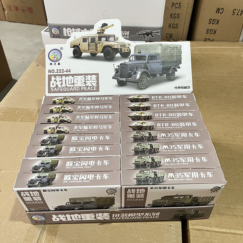 新款儿童玩具拼装积木组合拆装车盒装小颗粒积木礼品2元百货批发