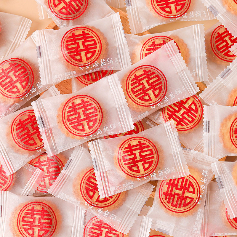 Happy word sea salt small round biscuit cake bulk wedding candy engagement special companion gift baby full moon snacks