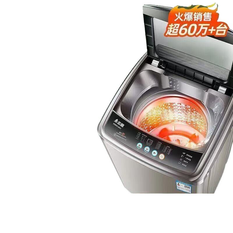 Fully Automatic Washing Machine for Home Use, Large Capacity, Pulsator, Washing and Drying, Integrated Hot Drying, Rental Dormitory, Energy Saving Wholesale