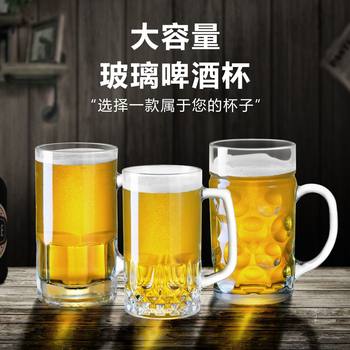 Large Capacity Thickeneded Extra Large Beer Cup 1L Glass Draft Beer Cup Hero Cup Extra Large Beer Cup Bar Handle Cup