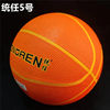 Rubber Basketball No. 2, No. 3, No. 5, No. 7, Kidsren, Teenagers and Adults Can Customize Tpu Basketball