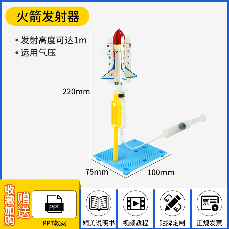 科技小制作stem小学生手工科学实验套装科教前沿批发儿童益智玩具