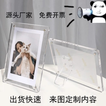 Acrylic Photo Frame High-level Wedding Photo Couple Photo Transparent Certificate Frame Line Display Stand Decorative Wall Hanging