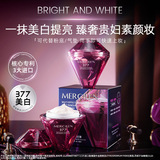 Mengxilan 377 Purple Diamond Multi-effect отбеливающий крем для леди от веснушек, 50 г, увлажняющий, осветляющий, восстанавливающий косметический крем для макияжа