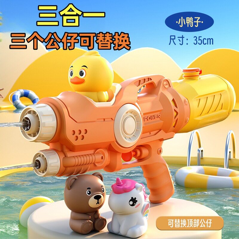 新款儿童水枪玩具网红双喷头戏水枪小马恐龙鸭子鲨鱼抽拉式滋水枪
