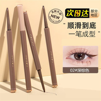 Judydoll Orange Blossom Precision Eyeliner Gel Pen, Ultra-Fine, Smooth, Highly Pigmented Black, Not Easy to Break, Suitable for Beginners