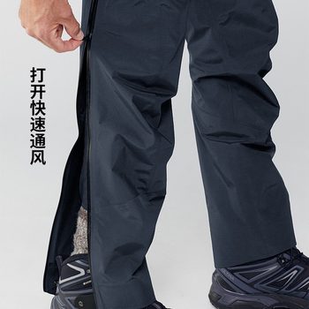 Non-standard Outdoor Camping Charge Pants Men's Windproof Waterproof Climber Pants Rain Pants Lightweight Wear-resistant Pants