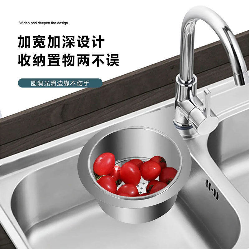Swan sink filter drain basket stainless steel hanging drain rack wet and dry separation hook kitchen garbage filter basket