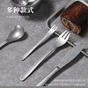 Retro tableware high-looking Western food knife, fork and spoon five-piece ins304 stainless steel dessert spoon cake fruit fork